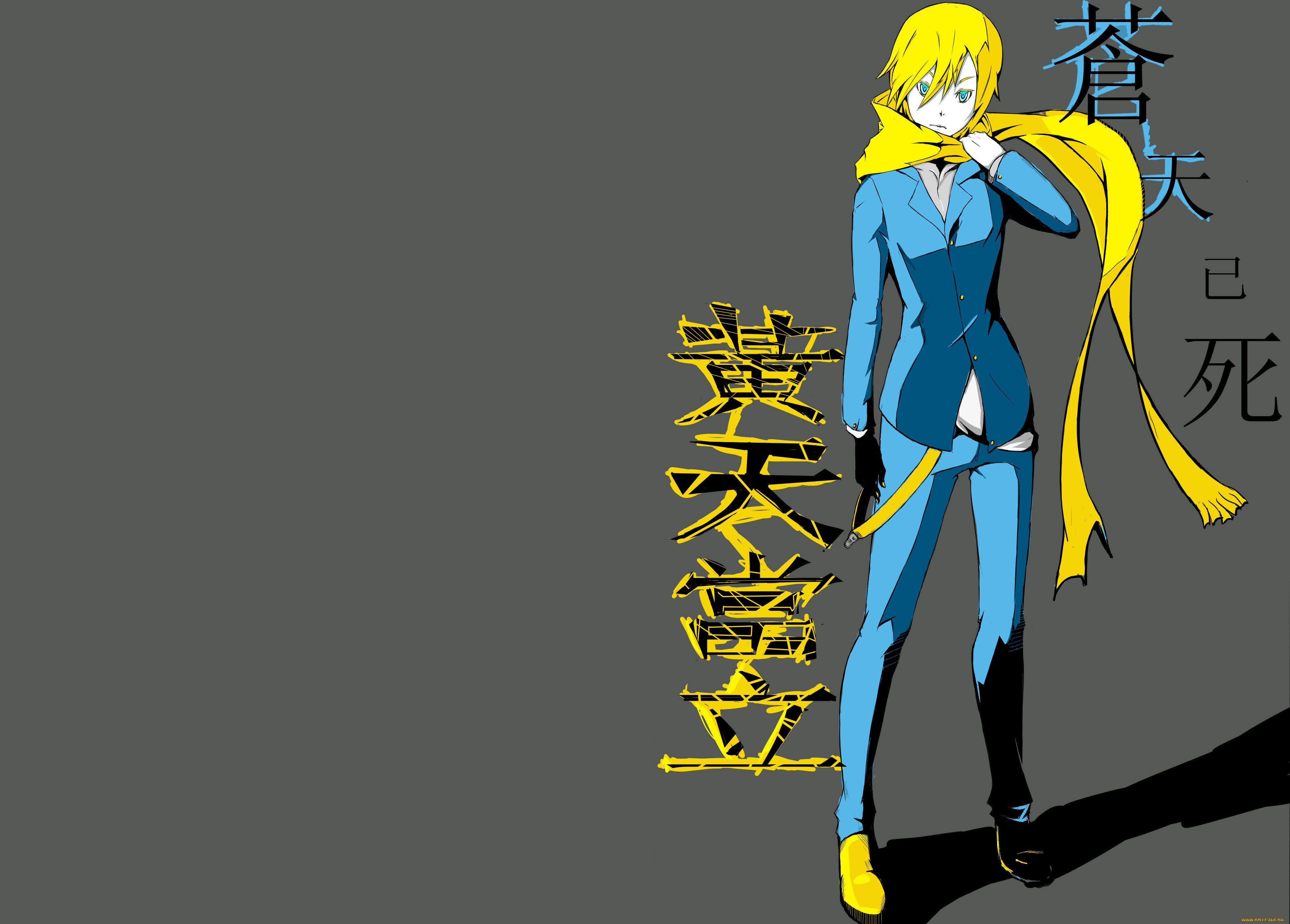 , durarara, kida, masaomi